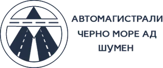 Лого на Автомагистрали Черно море АД
