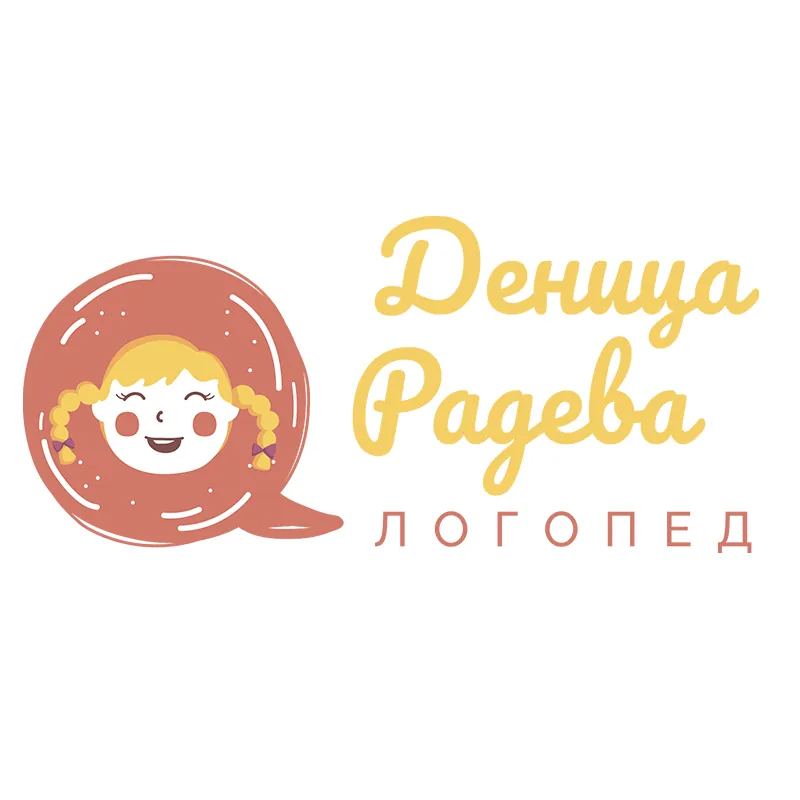 Лого на клиент на Linkbox.BG: Деница Радева – логопед, Варна