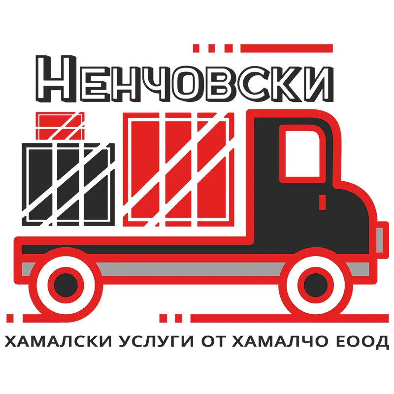Лого на клиент на Linkbox.BG: Ненчовски хамали София