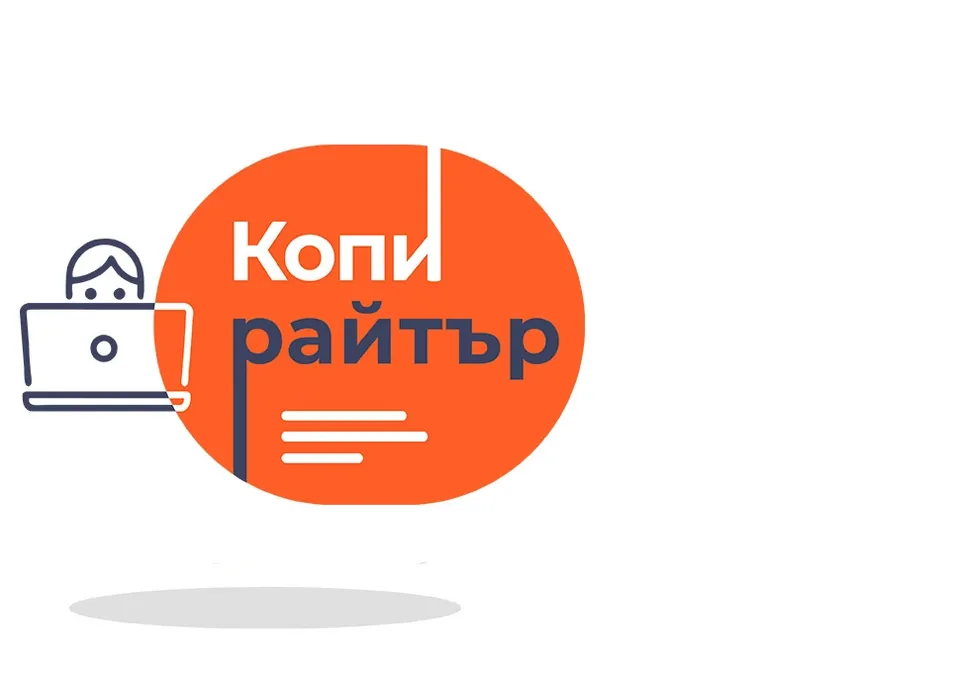 Kопирайтър-корица Linkbox.BG