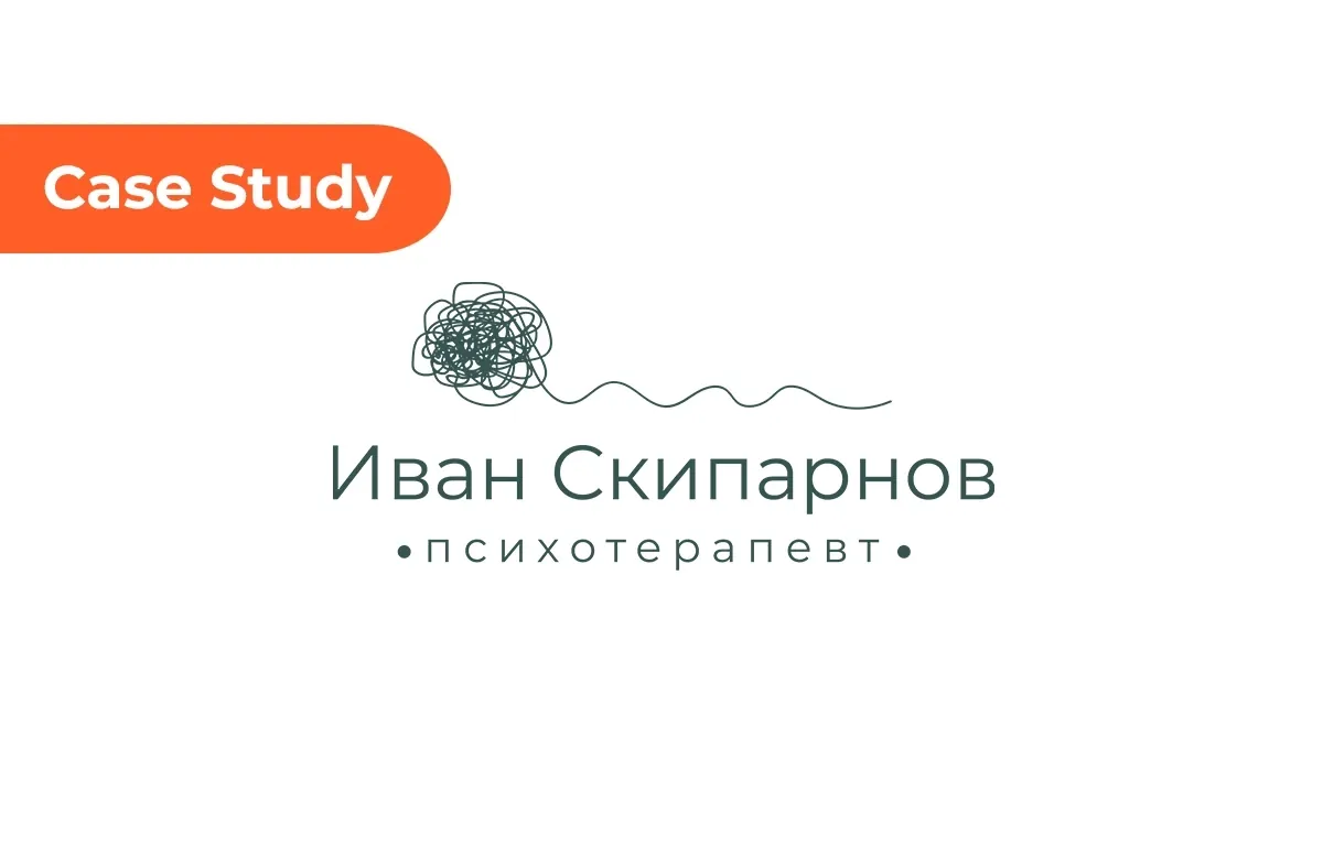 Linkbox.BG - Case study - Психолог Иван Скипарнов