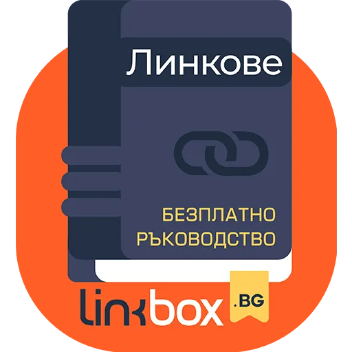 линкове-икона-1.png