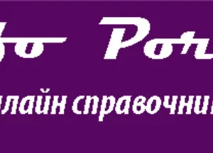Добавяне във Фирмен Каталог InfoPortal.bg - Магазин за линкове - Linkbox.bg