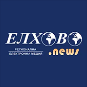 Elhovo.NEWS