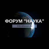 Forumnauka.BG