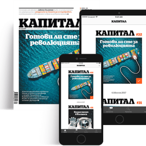 Нейтив статия в Капитал с линк-002