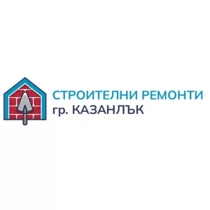Дигитална-маркетинг-агенция-Linkbox.BG-Клиент-Строителни-ремонти-Казанлък-лого.webp