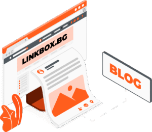 Блог на LinkBox.BG